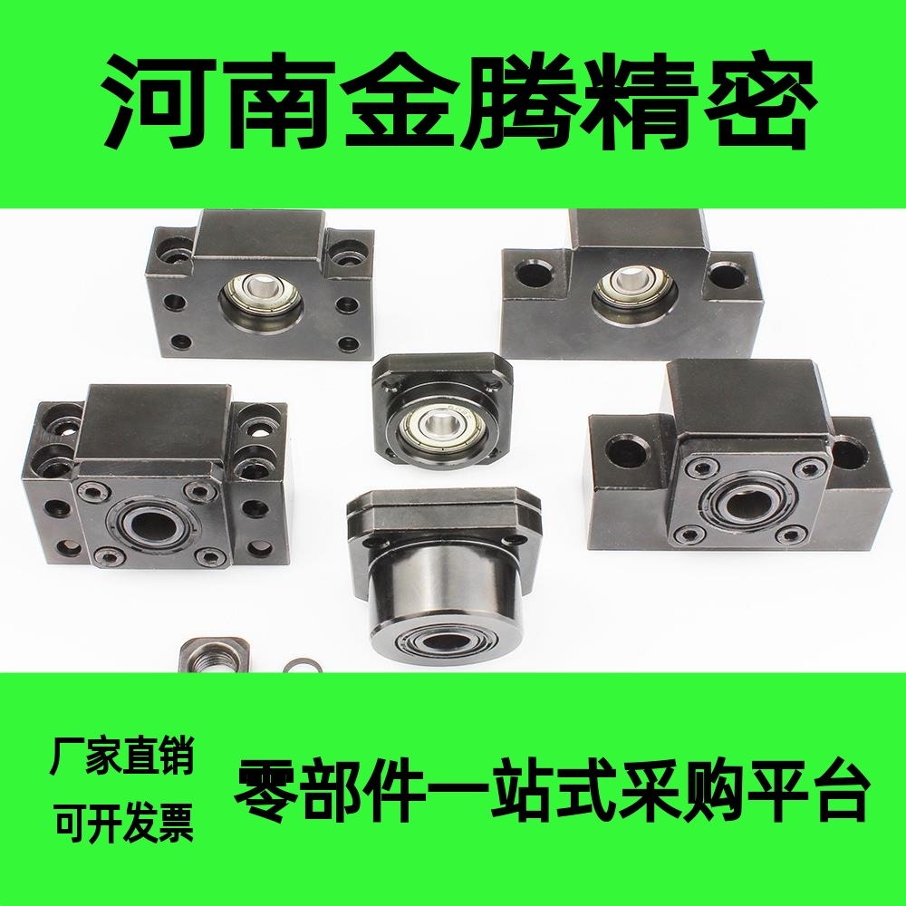 替BSWZ/BSWE丝杠BUND丝杆支座BSWD侧C-BSW6/8/10/12/15/20/25