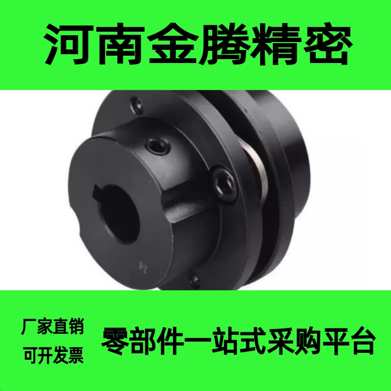 替代怡合达DBN41-D65-d15/20/18/24-e20膜片联轴器DBN42/46/47/61