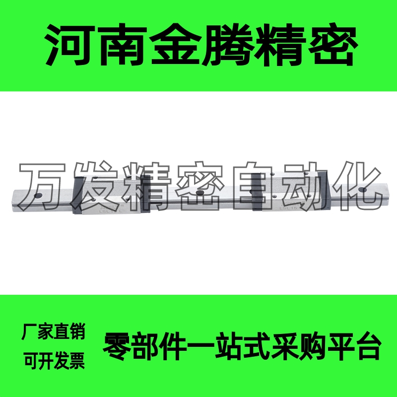 SSEL2BZ10/10G/10L-95/115/135/155滑块加长型 微型直线导轨替代