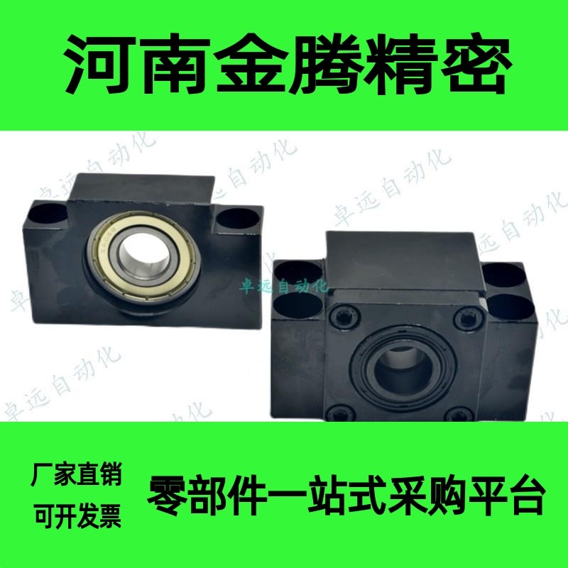 LEB41 LEC41 LEB51-6 8 10 12 15 20 25方形滚珠丝杠支座支架固定