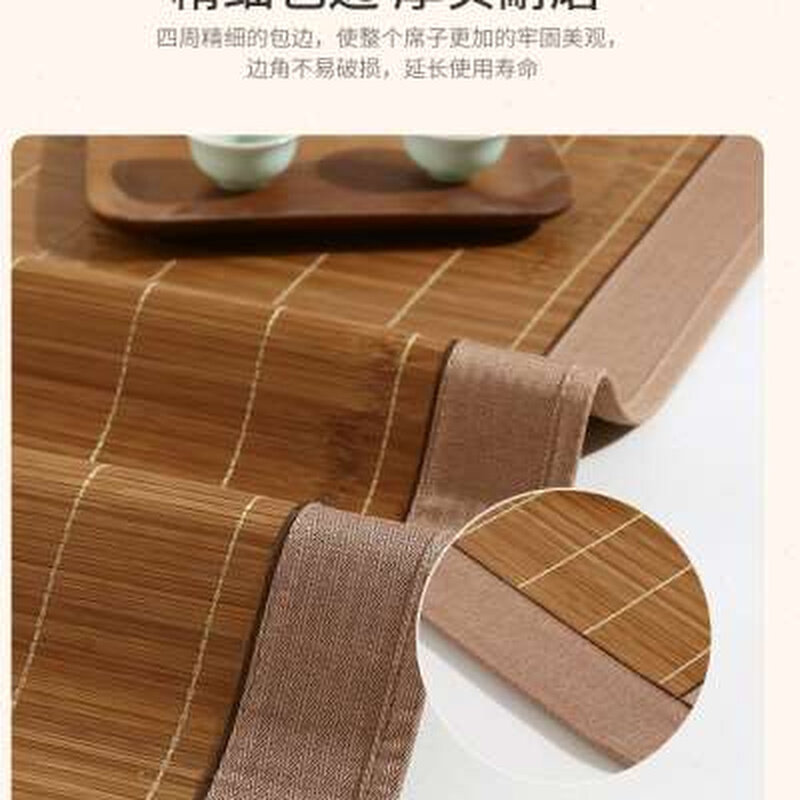 小绵羊凉席竹席冰丝夏季单人家用可折叠双面夏天两用席子