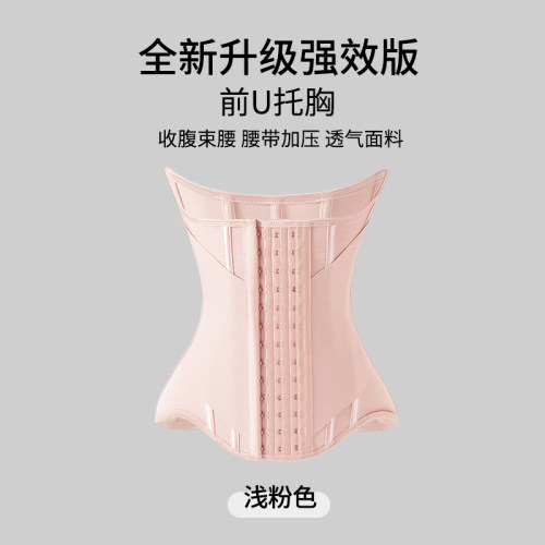 MISTHIN浅粉色双层加压收腹束腰带日常塑形收腰运动健身护腰带