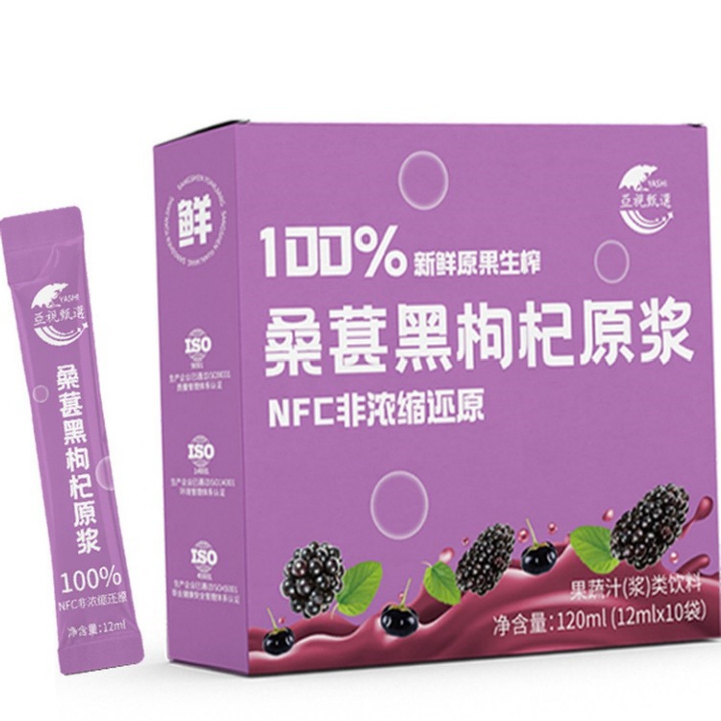【7盒】恋派 正品 桑葚黑枸杞原浆 NFC 鲜果生榨 12ml*10袋/盒
