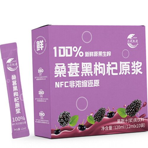 恋派正品桑葚黑枸杞原浆