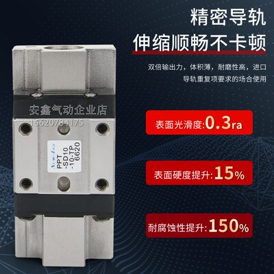 新时代/NOK气缸PPTF PPTFS-SR10-10-20-TPH/PP/LP/TPQR/PPQR/LPQR