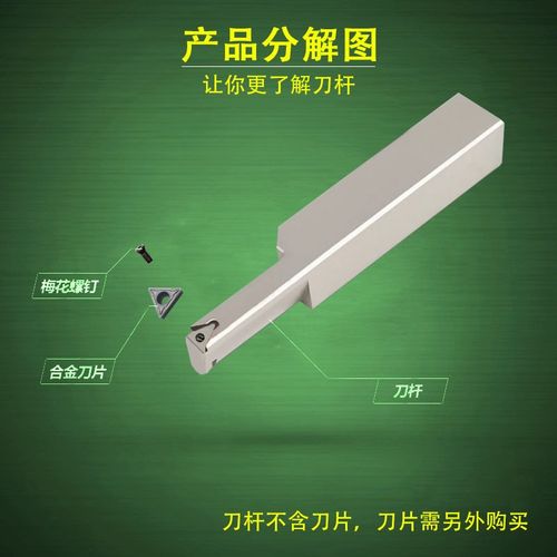 数控刀具大切深端面槽刀杆STFCR/L装TCMT09/11S刀片,最大切深50