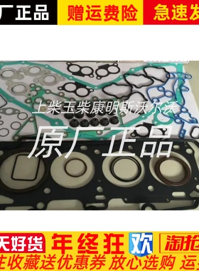 CY4SK251 CY4100ZLwQ 朝柴朝阳发动机全车垫修理包大修包全车垫片