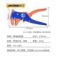 电工多功能剥线钳压线钳自动拨线钳电缆剥线R器剥皮钳电线剪线