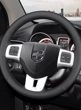 道奇酷威手缝汽车方向盘套挑战者Dart锋哲ChargerV改装真皮把套男