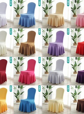 加厚通用弹力椅套罩酒店饭店会议椅套婚庆红色宴会白色椅套.印log