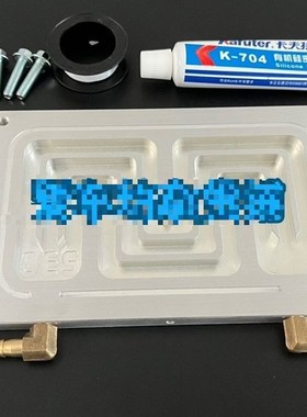 适用南京远驱72600-72450-水冷板y9九号72360-72450-72680水冷散