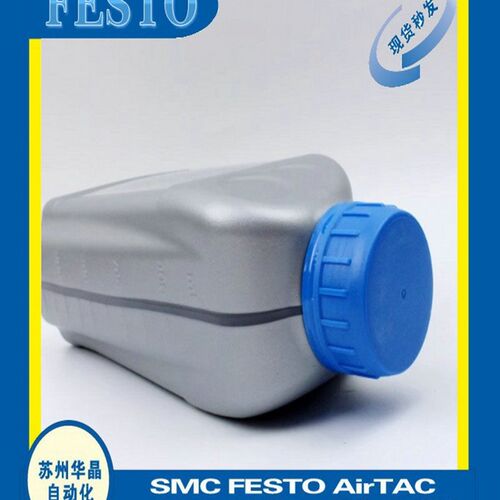 FESTO 油雾器专用油 OFSW-32 1.52811