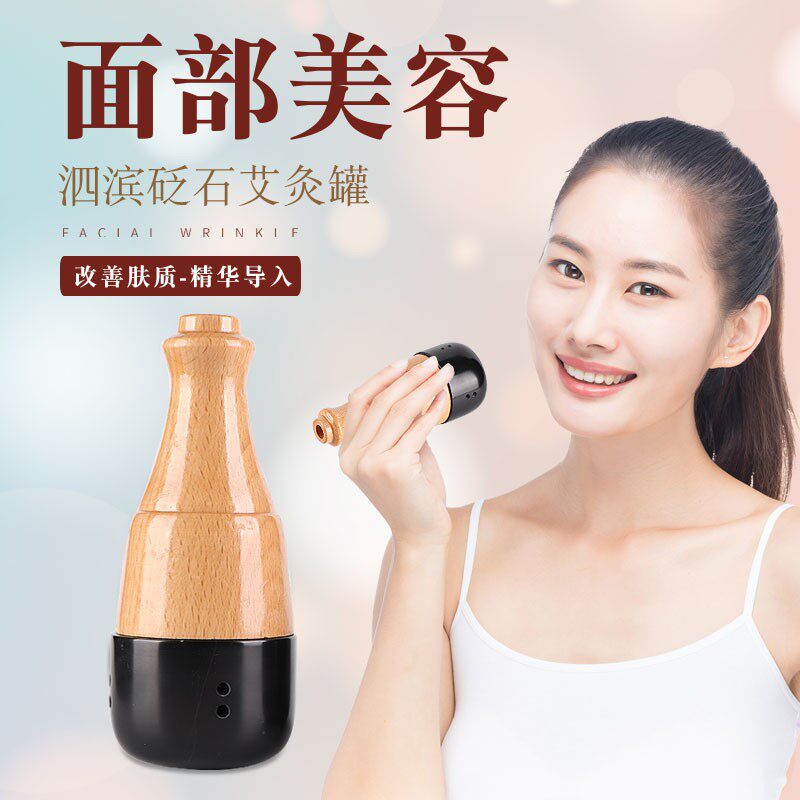 砭石面部美容艾灸罐小q儿推拿温灸仪暖宫驱寒通络器足浴按摩棒家