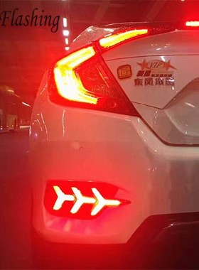 1set For Honda Civic 2016 2017 2018 LIED DRL rear bumper lig
