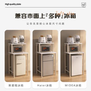 冰箱置物架顶部迷你微波炉架厨房家用消毒柜上方分U层落地收纳架