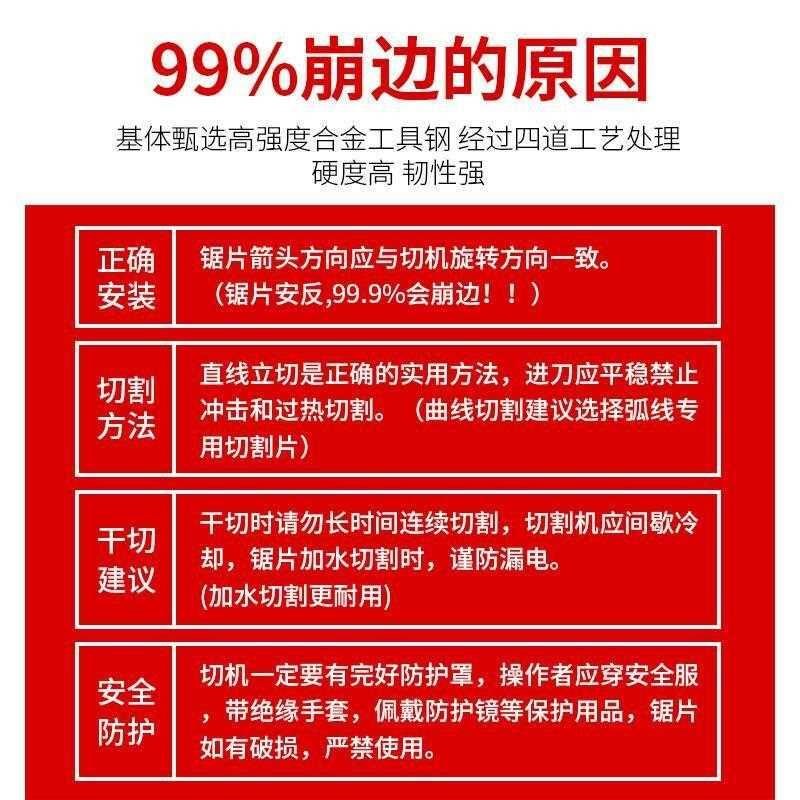 易之力瓷砖切割片m石材混凝土超薄切割片微晶石干湿两用