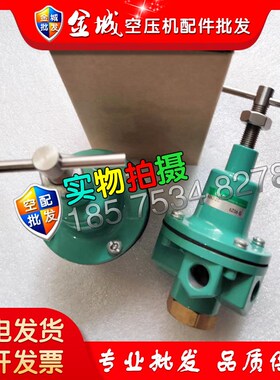 覆盛螺杆空c压机CKD容调阀6062-2C RC1/4铜底座容调比例调节阀现