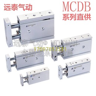 E75 175 200M 150 125 台湾MINDMAN金器气缸MCDB 100