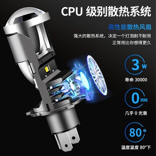 适用于川崎Z250SL/Z650改装LED大灯带K透镜远光近光一体聚光H4灯