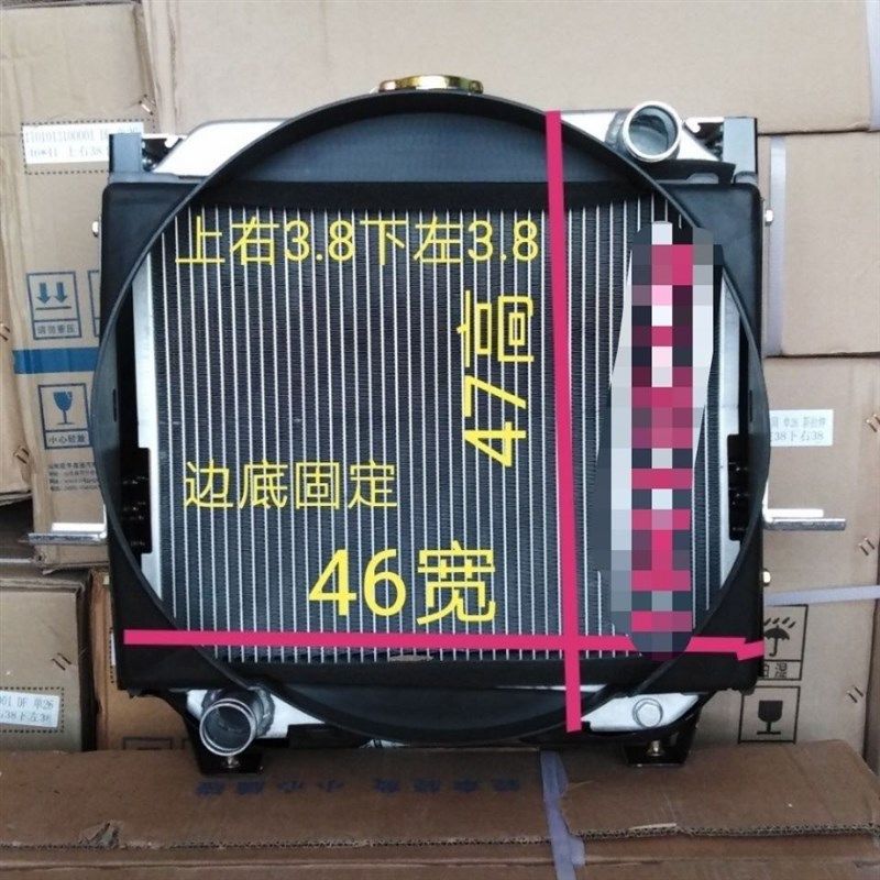 农用车小装载机485柴油四缸发动机490水箱散热O器总成1022铲车水,汽车用品/电子/清洗/改装,车载水箱,淘宝优惠券,粉丝福利购,淘宝优惠卷