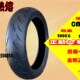 N155F 适用轻骑铃木极客飒j前 GSX150 轮胎 正新半热熔胎真空 后