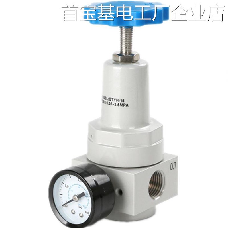 *高压调压阀QTYH-15/08瓶机气动减压阀4.0MPA/M20/25/40/50空压机