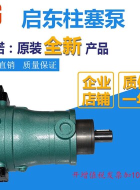 新款10PCYe 25PCY 63PCY 80PCY 100PCY 160PCY 250PCY14-1B轴包邮