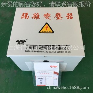 1KVA 变220V1BK 100KW单o相干式 380 10KVA10V70V36V控 压器 直销K