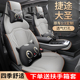 2022款 捷途大圣王者PLUSPRO专用汽车座套全包围皮革坐Z垫专车定制