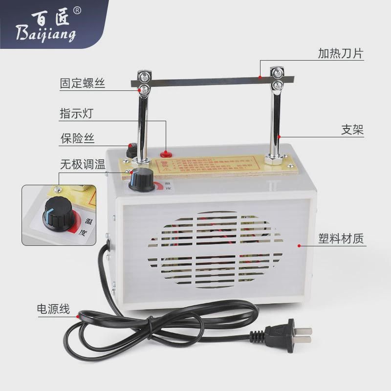 小型无极调温型热切机尼龙绳子松B紧带塑料框电热切割器织带切带,办公设备/耗材/相关服务,丝印版,淘宝优惠券,粉丝福利购,淘宝优惠卷