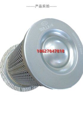 寿力LS10-25/3k0空压机配件油气分离器02250137-895/02250121-500