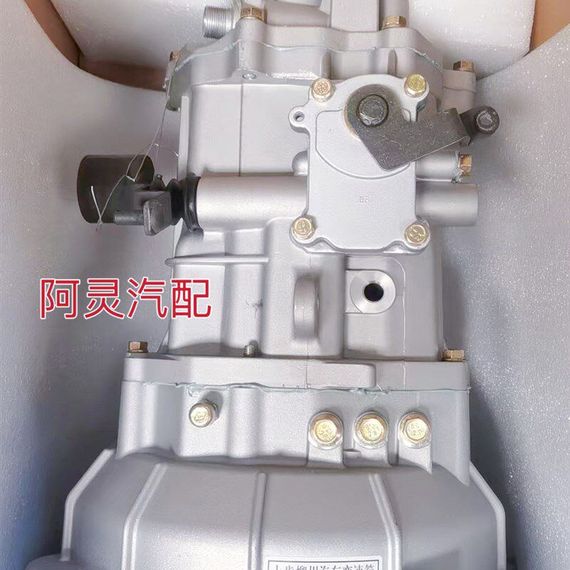 适配东风风行菱g智M5M3V31.51.6 变速箱 变速器 分动箱波箱总成