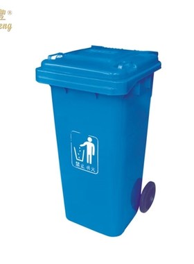 恒丰牌130L普通160型蓝色环卫垃圾桶塑料垃圾Q箱移动垃圾桶1个装