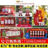 户外消防主题公园禁毒法治双拥廉政小品卡L通雕塑玻璃钢长廊滑滑