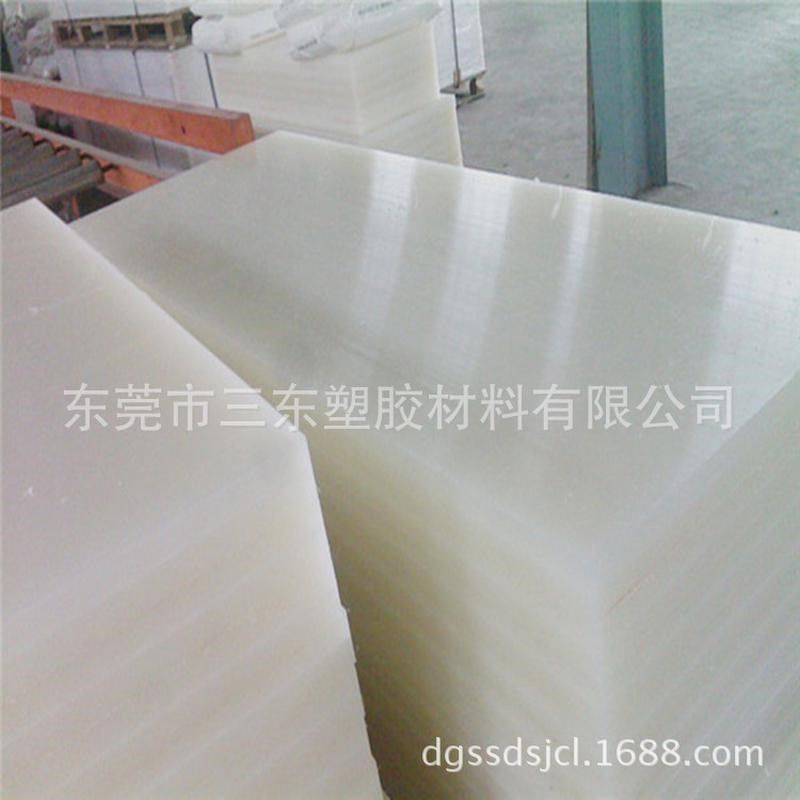 pa66棒三齐m全塑胶材料pa66材料牌号东供应商,橡塑材料及制品,尼龙板,淘宝优惠券,粉丝福利购,淘宝优惠卷