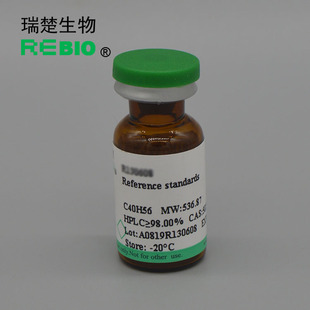 20mg 包邮 R130547 REBIO 476 CAS b鞣花酸 标准品