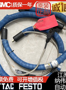 274792/274791/胶r管喉管诺信NORDSON热熔胶机6英尺1.8米管1米2管