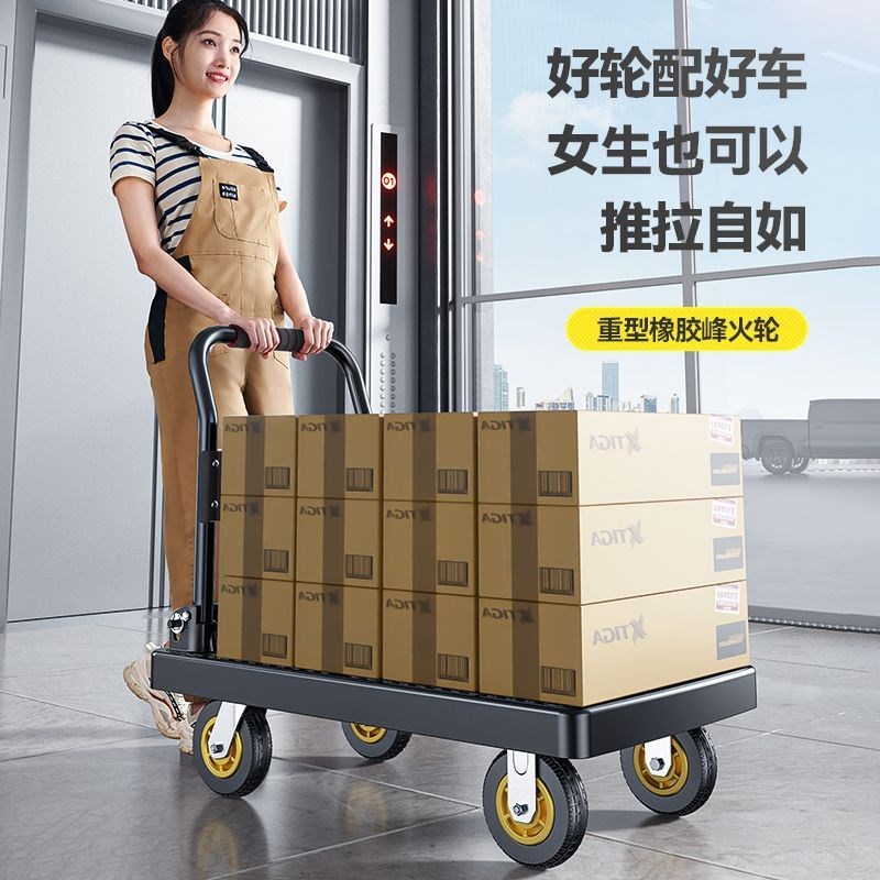 小推车折叠轻便手推车o平板车家用搬运车拖车快递便携手拉车购物