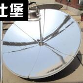 聚光太阳灶反光膜开水新型煮饭镜面太阳能做饭Q直径1.56用带轮