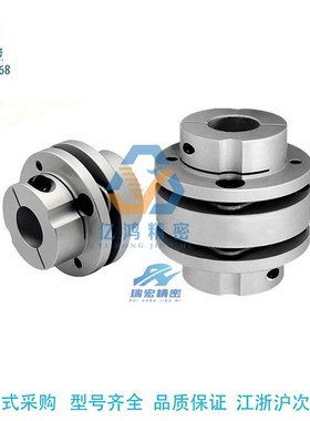 替代怡合达DBM31-D34-d6-e14不锈钢 单膜片/双膜片 Y膜片式联轴器