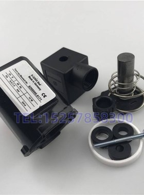 脉冲阀线圈8298000.x8171 脉冲阀线圈 3寸脉冲阀