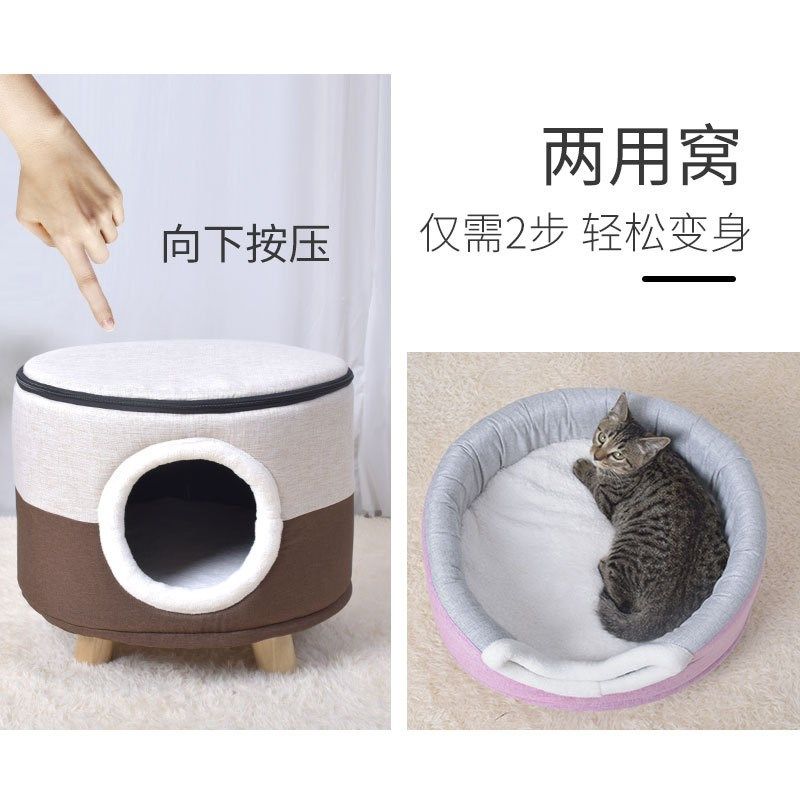凳子猫窝四季通用 宠物猫咪封A闭式狗狗窝房子型 可拆洗窝猫床,宠物/宠物食品及用品,猫笼子/猫别墅,淘宝优惠券,粉丝福利购,淘宝优惠卷