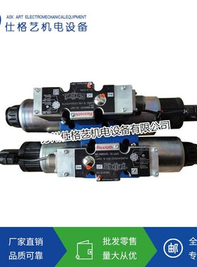 比例电磁阀4101-60-O2/2431/1