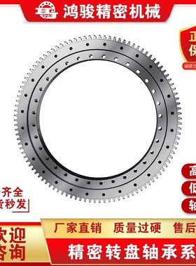 精密转盘轴承 外齿型交叉滚子 XSA14084D4 XSA140944 XSA141094