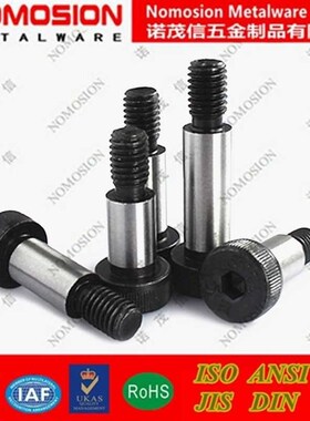 12.9级塞打螺丝等高螺栓内六角凸肩轴肩限位M5MK6M8M10M12M16M20