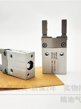 SMC型手指气缸MHZA2-6D/S/tC/D1/D2/D3/S1/S2/S3/C1/C2/C3气爪小