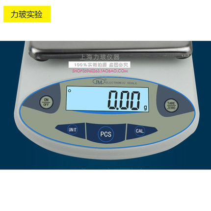 电子天平 珠宝称j 分析天平  精密天平  3000g/0.1g药物五金