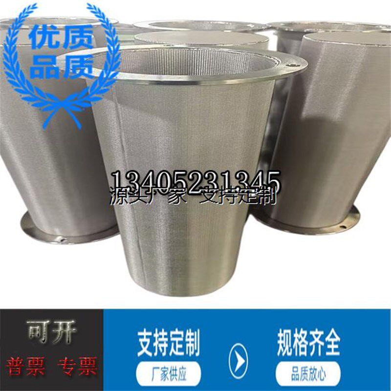 滤芯定制化工厂钢厂用p空气粉尘过滤不锈钢A316L真空泵呼吸器烧结