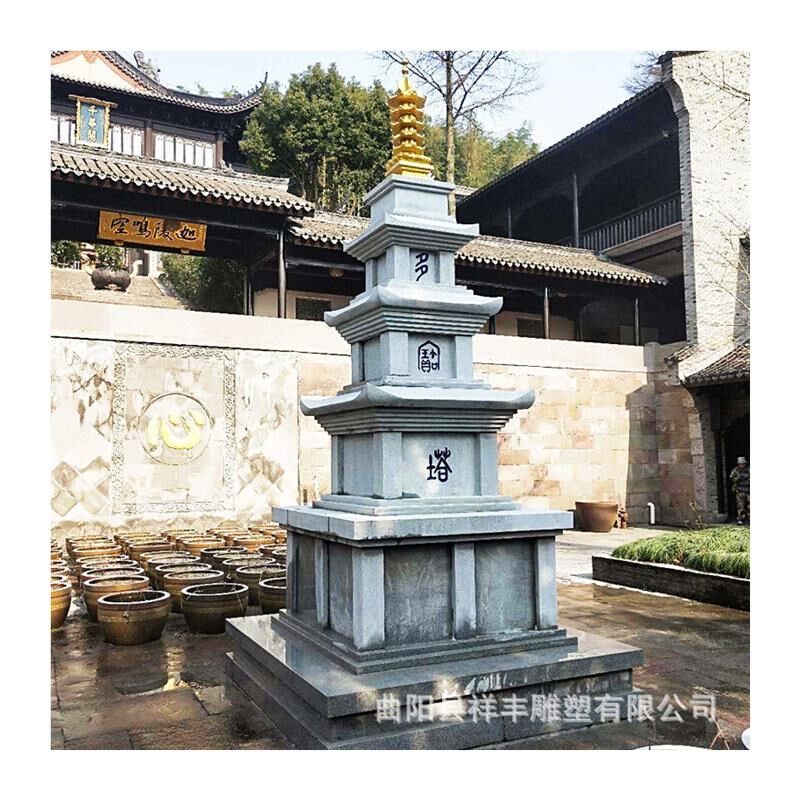 石雕佛塔舍利塔经l幢佛塔花岗岩食台汉白玉石柱子石塔七宝如来佛