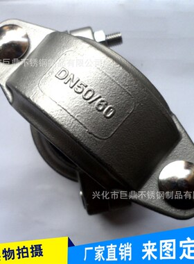 配套不锈钢管道连接件 不锈钢304 HDN50拷贝林卡箍手拧密封